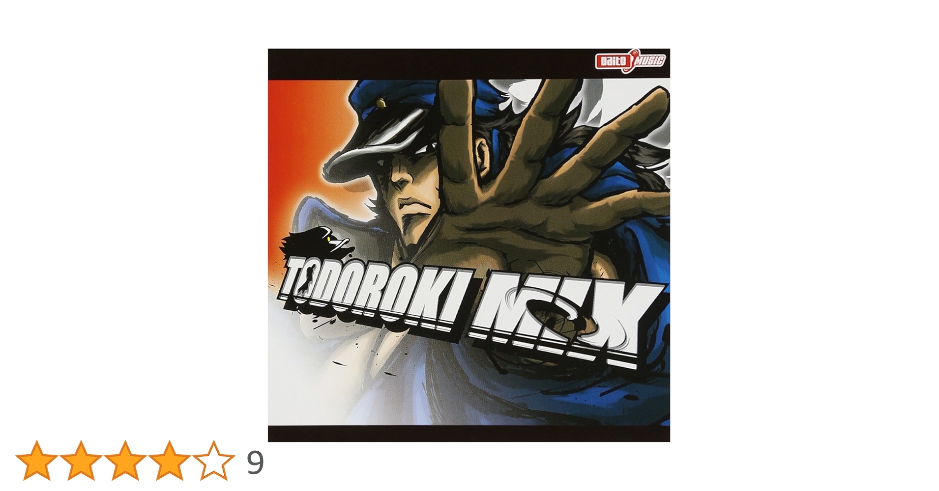 大都技研 - 「押忍!番長」TODOROKI MIX Amazon.co.jp: 押忍!番長 (Todoroki Mix): ミュージック